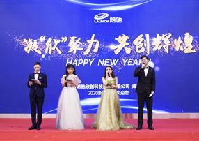 凝“欣”聚力，共創(chuàng)輝煌！2020朗馳欣創(chuàng)年會(huì)回顧