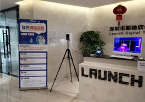 全面復工、復課在即，朗馳欣創(chuàng)“復工必備”守護您安全...