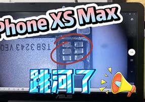 這是什么神仙操作，讓進水的iPhone死而復生？