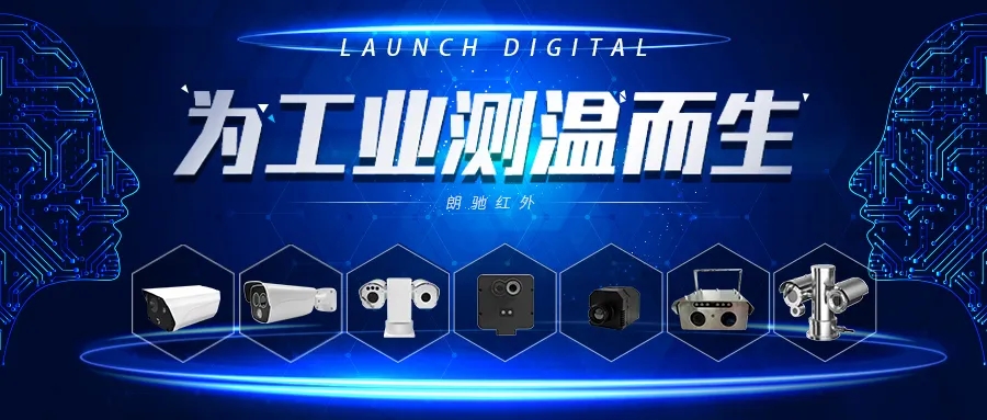 工業(yè)測(cè)溫.webp