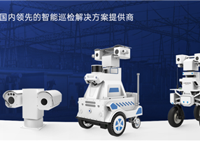 光伏電站智能巡檢系統(tǒng)有什么特點(diǎn)？運(yùn)用有何優(yōu)勢(shì)？