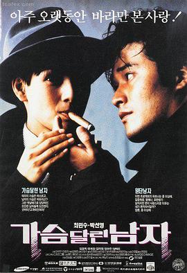 《寄生虫》电影海报